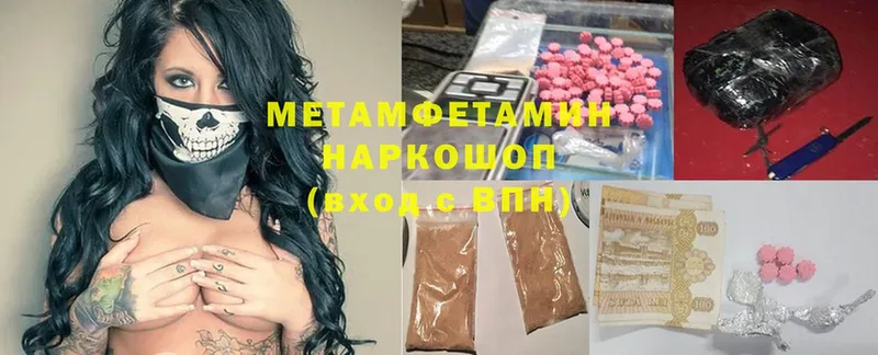 Купить наркотик Нюрба СОЛЬ  Меф мяу мяу  ГАШИШ  Экстази  Каннабис 